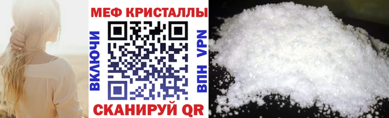 Названия наркотиков Соль-Илецк Кокаин  гидра   NBOMe  Гашиш  Alpha PVP  Меф мяу мяу 