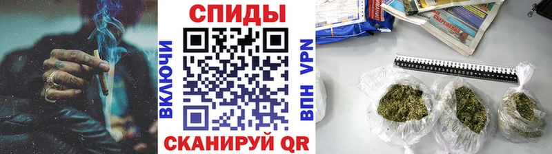 Бутират буратино  закладка  Соль-Илецк 