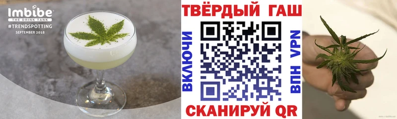 Печенье с ТГК конопля  МЕГА ССЫЛКА  Соль-Илецк 