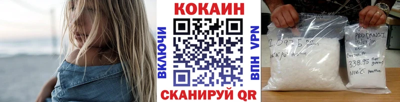 Cocaine Перу  Соль-Илецк 