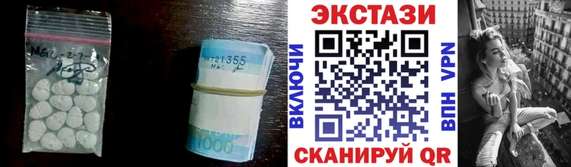 маркетплейс формула  цена   Соль-Илецк  Ecstasy 250 мг 