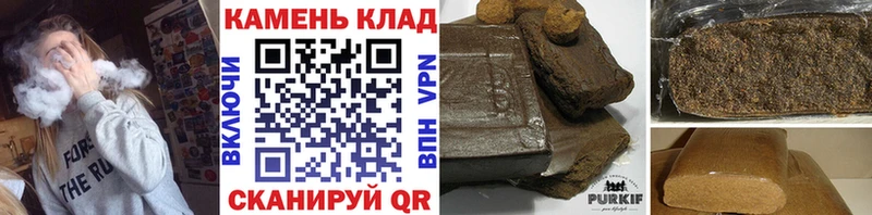 ГАШИШ убойный  МЕГА   Соль-Илецк 