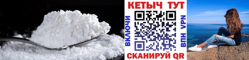 Кетамин ketamine Соль-Илецк