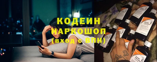 таблы Армянск