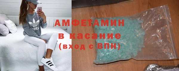 таблы Армянск