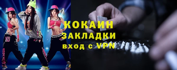 таблы Армянск