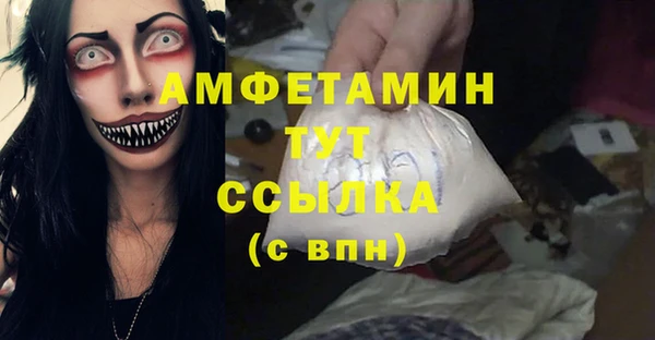 таблы Армянск