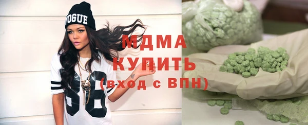 меф Арсеньев