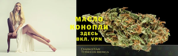 таблы Армянск