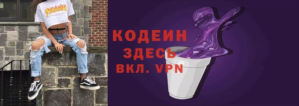 таблы Армянск