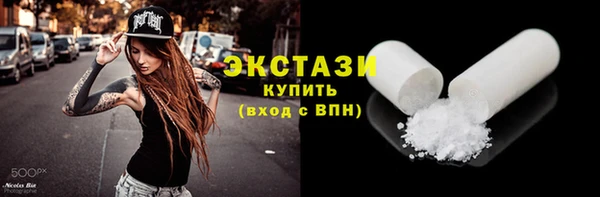таблы Армянск