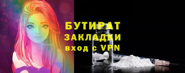 меф Арсеньев