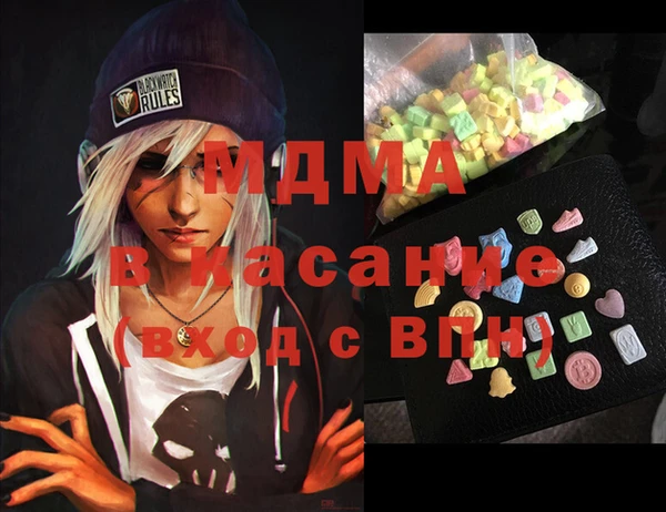 меф Арсеньев