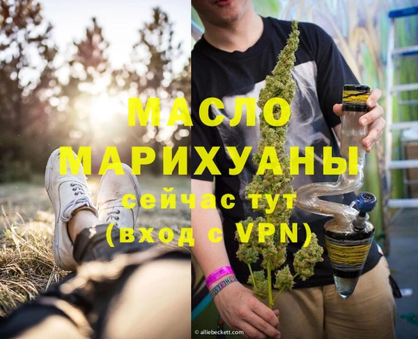 таблы Армянск