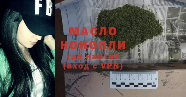 таблы Армянск
