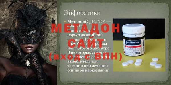 таблы Армянск