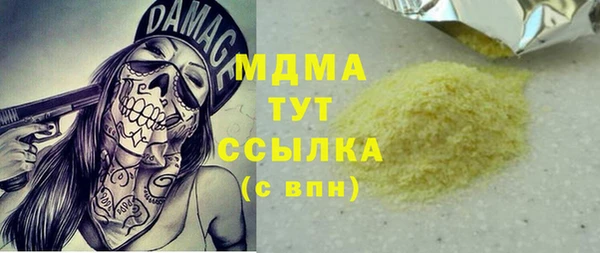 дмт Аркадак