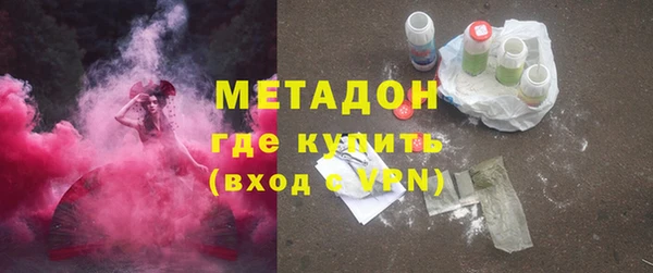 таблы Армянск