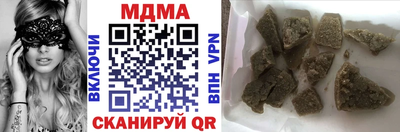 MDMA кристаллы  продажа наркотиков  Соль-Илецк 