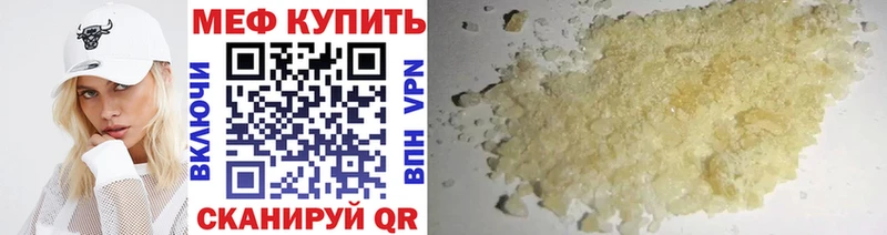 omg ссылка  Соль-Илецк  Меф 4 MMC 