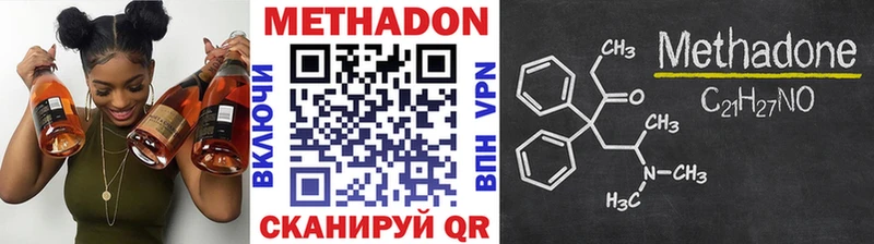 Метадон methadone  хочу наркоту  Соль-Илецк 