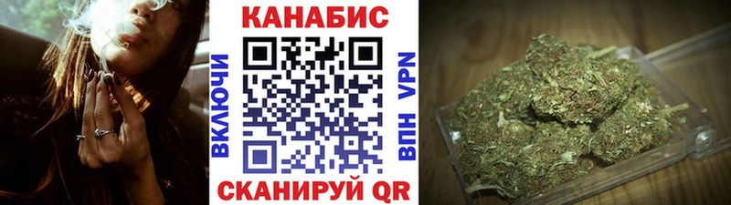 Бошки Шишки White Widow  Соль-Илецк 